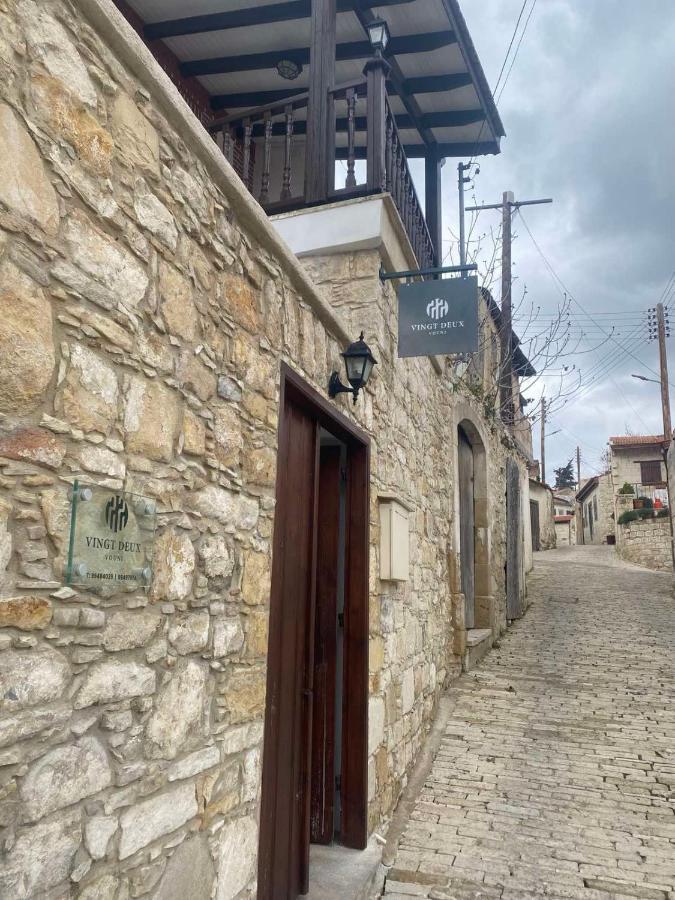 Tatil Evi Vingt-deux 22 Vouni